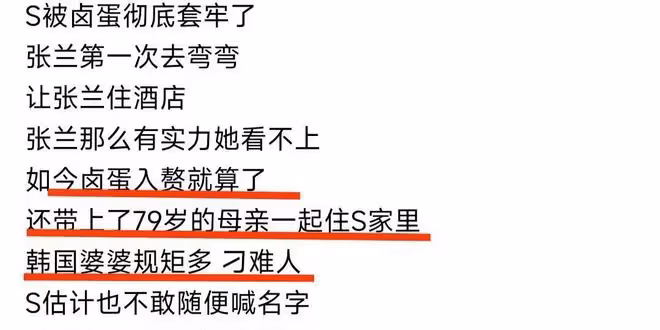 大S學學伊能靜,讓孩子有雙倍的愛不好嗎?庾澄慶哈利同框做公益