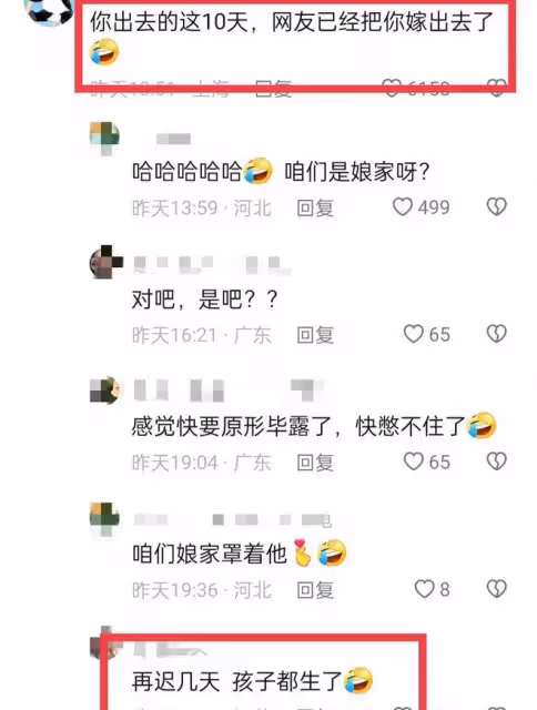 林更新被淘汰連夜趕回上海,太搞笑了,林懟懟上身