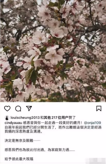 60歲TVB視帝離婚背後,是女明星為愛退圈的「喪偶式婚姻」