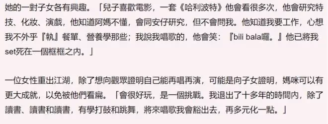 60歲TVB視帝離婚背後,是女明星為愛退圈的「喪偶式婚姻」