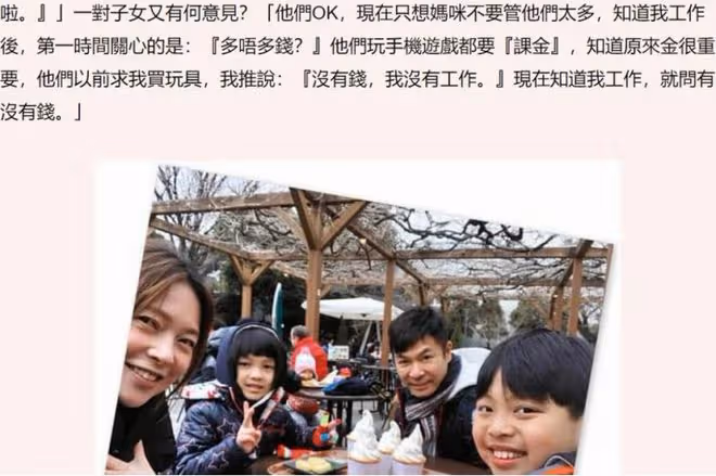 60歲TVB視帝離婚背後,是女明星為愛退圈的「喪偶式婚姻」