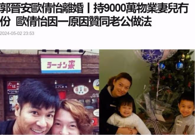 60歲TVB視帝離婚背後,是女明星為愛退圈的「喪偶式婚姻」