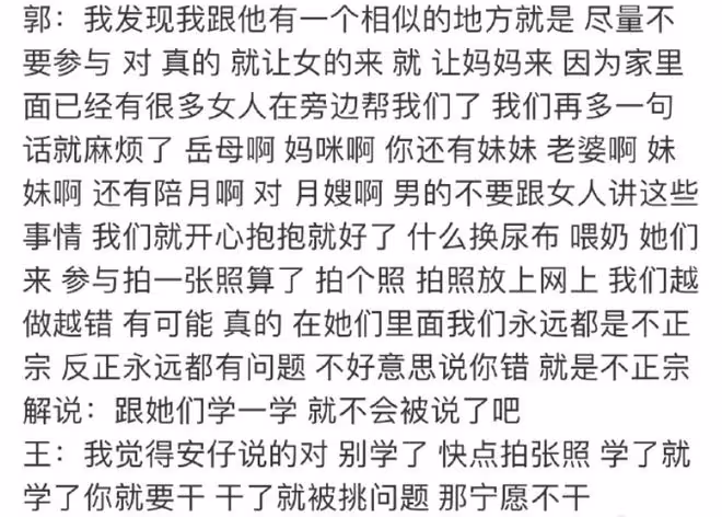 60歲TVB視帝離婚背後,是女明星為愛退圈的「喪偶式婚姻」