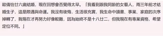 60歲TVB視帝離婚背後,是女明星為愛退圈的「喪偶式婚姻」