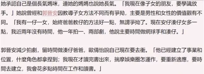 60歲TVB視帝離婚背後，是女明星為愛退圈的「喪偶式婚姻」