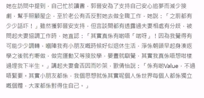 60歲TVB視帝離婚背後，是女明星為愛退圈的「喪偶式婚姻」