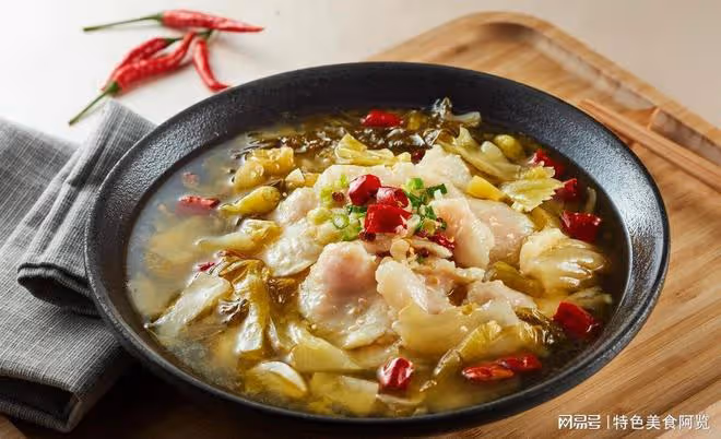 美味可口的酸菜魚:酸辣適口、肉質滑嫩!