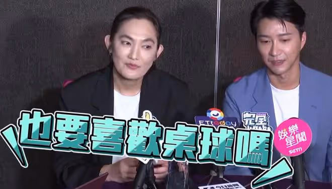 福原愛又被調侃？江宏傑被問擇偶標準，直言不一定要會打桌球