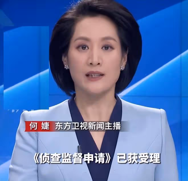 朱令鉈中毒案重啟！被最高檢受理迎來新進展，嫌疑人孫某無處躲藏