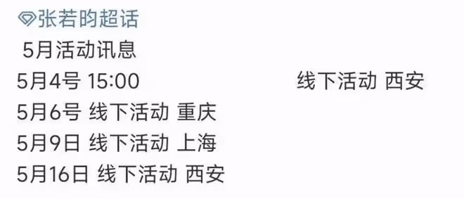 《慶餘年2》直到洪四庠被當成宗師，他還不知道，他的死期將至