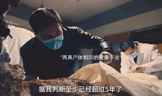 《微暗之火》直到劉長水屍體被找到，劉勛還不知道，自己害死親爹