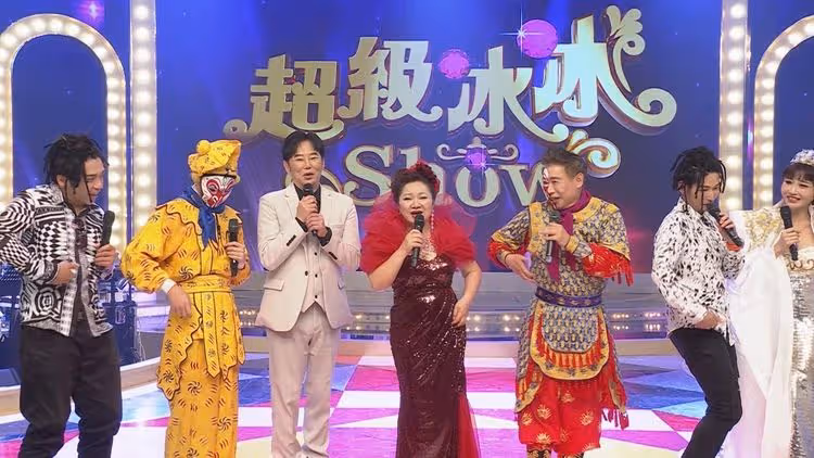 白冰冰與陽帆為京劇豁出去　學美猴王尖嘴猴腮吃東西