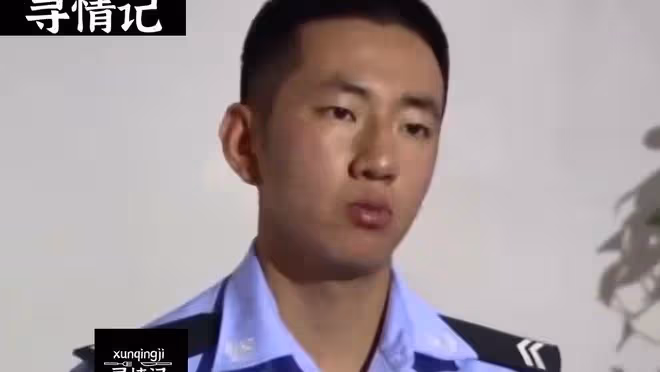 37歲男子網戀,向26歲女孩索要分手費:她把我當備胎