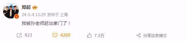 孫儷鄧超為女兒慶生，小花妹妹10歲了，臉蛋兒被爸媽親變形好有愛