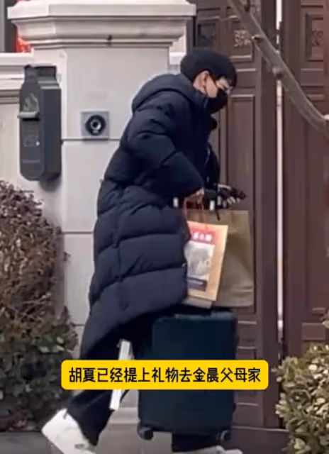 胡夏帶禮物見金晨父母，和金晨挽手遛狗好甜蜜，兩人戀情早有端倪
