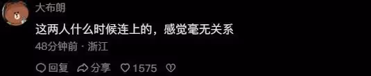 胡夏帶禮物見金晨父母，和金晨挽手遛狗好甜蜜，兩人戀情早有端倪