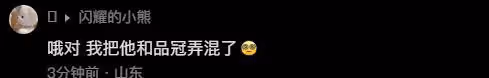 胡夏帶禮物見金晨父母，和金晨挽手遛狗好甜蜜，兩人戀情早有端倪
