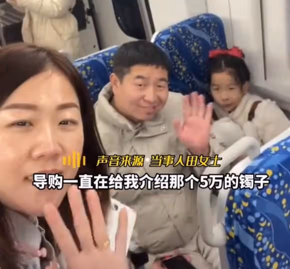 麗江通報遊客不買手鐲被趕下車：未發生強制購物，涉事導遊被處罰
