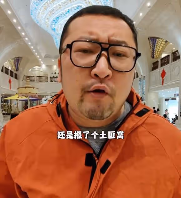 麗江通報遊客不買手鐲被趕下車：未發生強制購物，涉事導遊被處罰