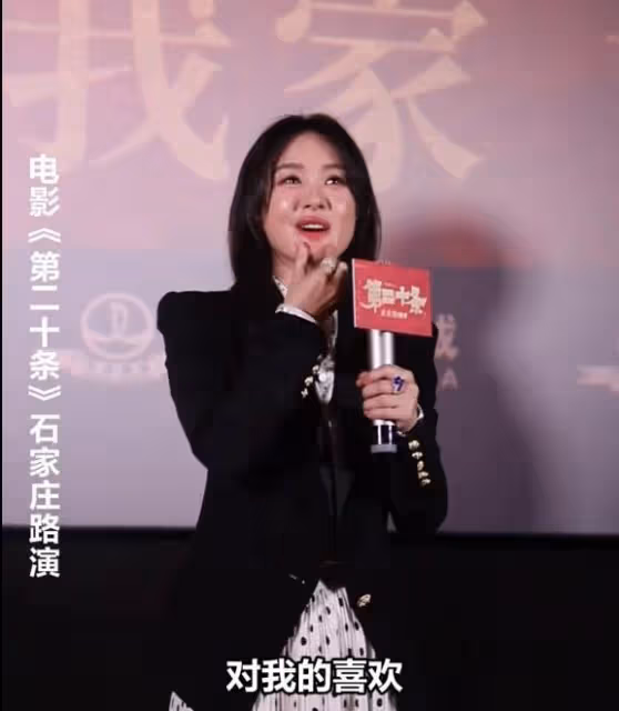 賈玲大波浪晚禮服獻唱,減肥後超有女神范,網友:神似趙麗穎
