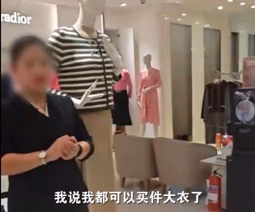 店員嘲笑顧客買不起3500元羊毛衫，男子反擊太解氣，品牌方受波及