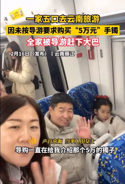傅園慧旅遊遭勒索，吉林文旅火速處理，官媒：如果不是傅園慧呢？