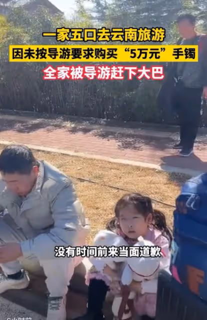 傅園慧旅遊遭勒索，吉林文旅火速處理，官媒：如果不是傅園慧呢？