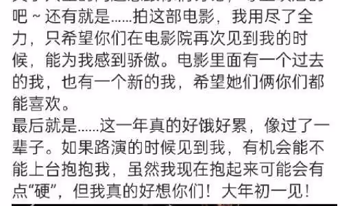 賈玲發文宣布減肥100斤,照片曝光驚艷網友,終於兌現三年前承諾