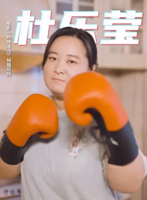 賈玲發文宣布減肥100斤,照片曝光驚艷網友,終於兌現三年前承諾