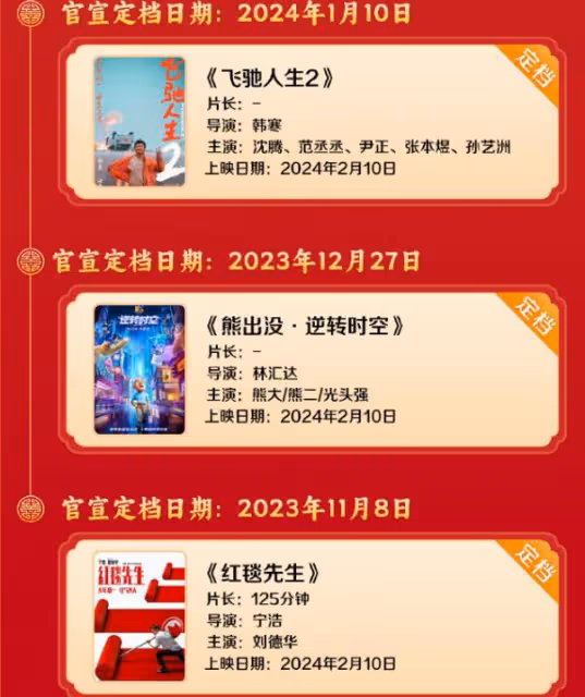 賈玲發文宣布減肥100斤,照片曝光驚艷網友,終於兌現三年前承諾