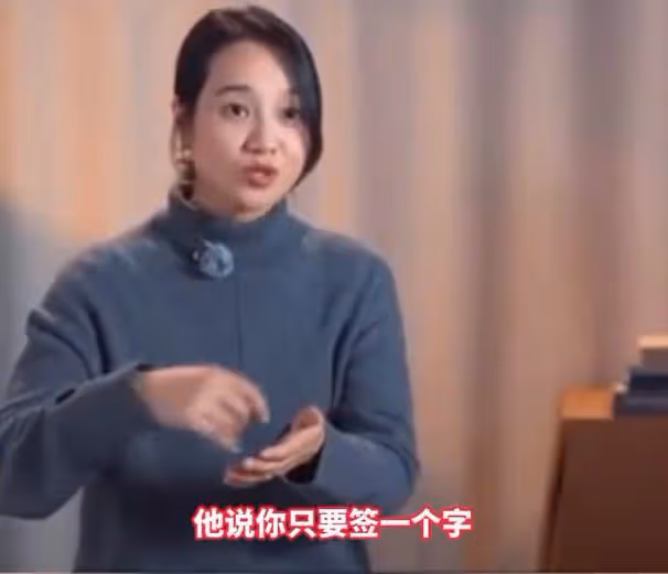 騙光朱丹錢財閨蜜身份曝光，涉案高達1600萬，網友：朱丹的心真大
