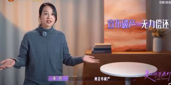 騙光朱丹錢財閨蜜身份曝光，涉案高達1600萬，網友：朱丹的心真大