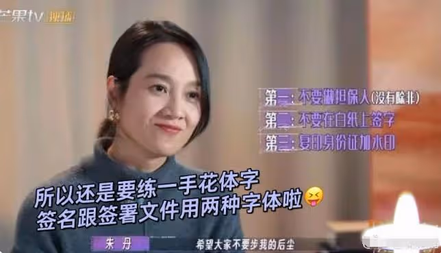 騙光朱丹錢財閨蜜身份曝光，涉案高達1600萬，網友：朱丹的心真大