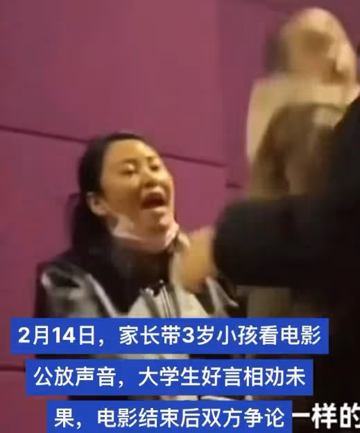 電影院大學生髮瘋式道歉後續,孩子爸爸報警追責,大學生本尊回應