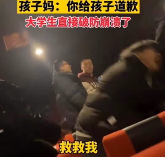 電影院大學生髮瘋式道歉後續,孩子爸爸報警追責,大學生本尊回應