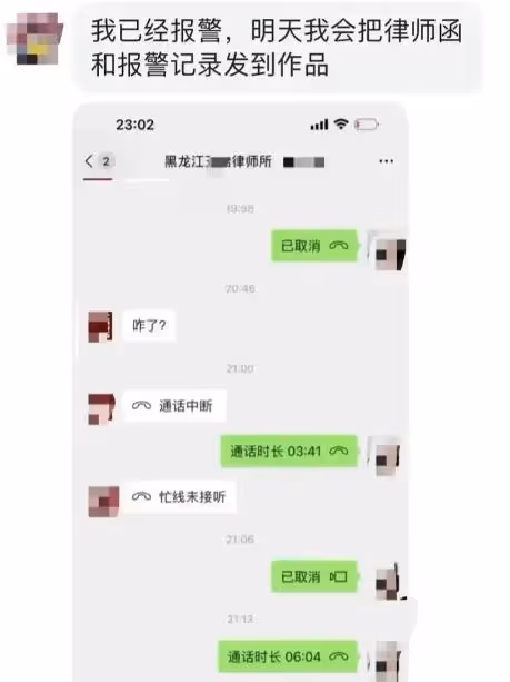 電影院大學生髮瘋式道歉後續,孩子爸爸報警追責,大學生本尊回應