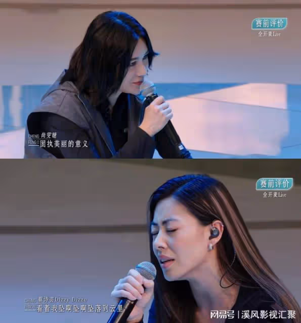 浪姐5:戚薇又被拖累,劉忻何潔帶不動隊友,韓雪憑實力逆轉口碑
