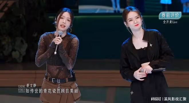 浪姐5:戚薇又被拖累,劉忻何潔帶不動隊友,韓雪憑實力逆轉口碑