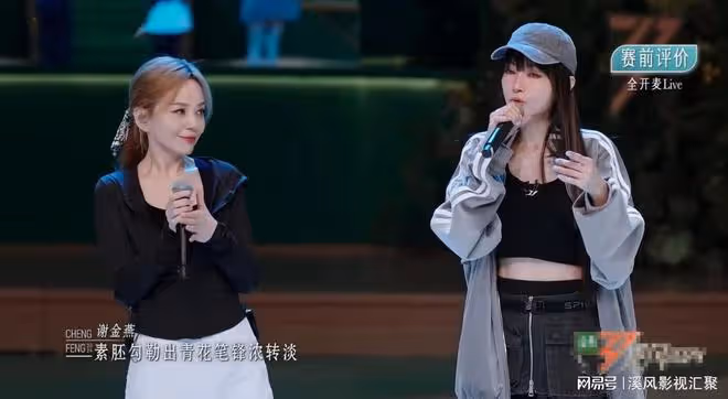浪姐5:戚薇又被拖累,劉忻何潔帶不動隊友,韓雪憑實力逆轉口碑