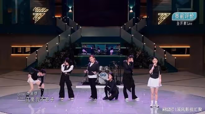 浪姐5:戚薇又被拖累,劉忻何潔帶不動隊友,韓雪憑實力逆轉口碑