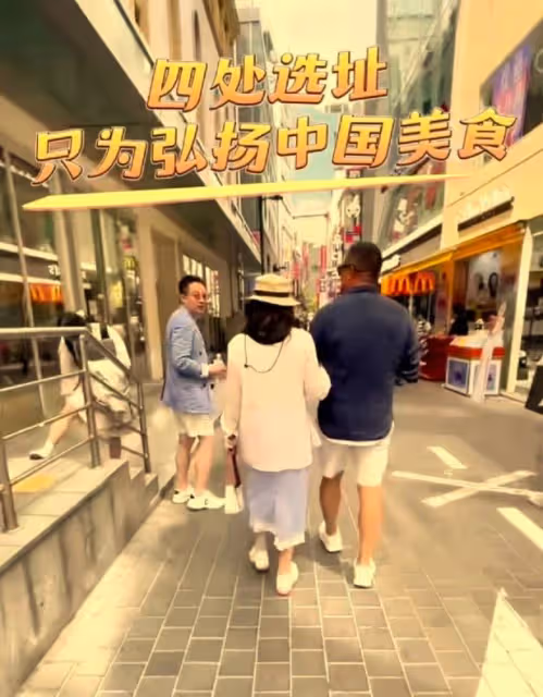 張蘭汪小菲韓國選址，麻六記新店將落戶首爾