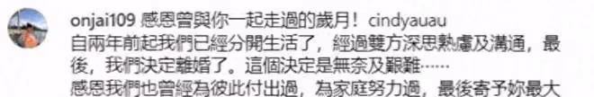 官宣離婚！郭晉安小15歲嬌妻宣稱曾兩度流產，還說婚姻已沒火花