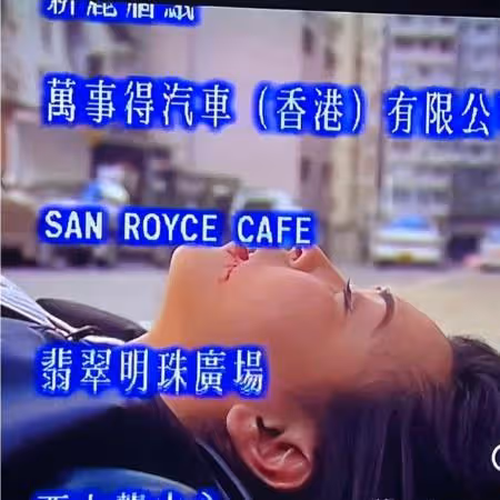 那些年我們追過的TVB經典《刑事偵緝檔案》:六大遺憾讓人意難平