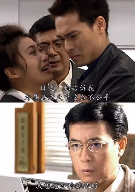那些年我們追過的TVB經典《刑事偵緝檔案》:六大遺憾讓人意難平