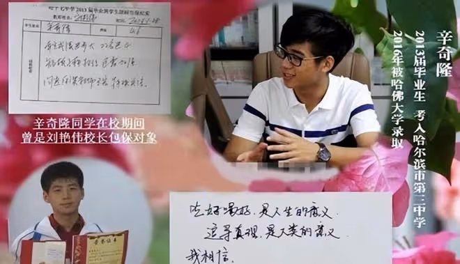 賭王女兒何超盈,「倒貼」數十億嫁東北寒門小伙,婚後怎麼樣了?