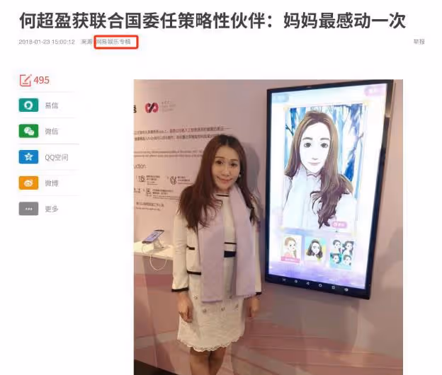 賭王女兒何超盈,「倒貼」數十億嫁東北寒門小伙,婚後怎麼樣了?