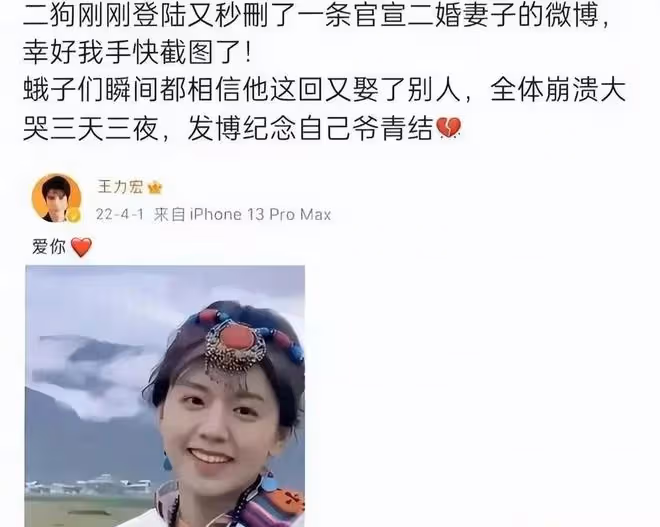 王力宏公開示愛新女友又秒刪,一邊和前妻打離婚官司,一邊秀新歡