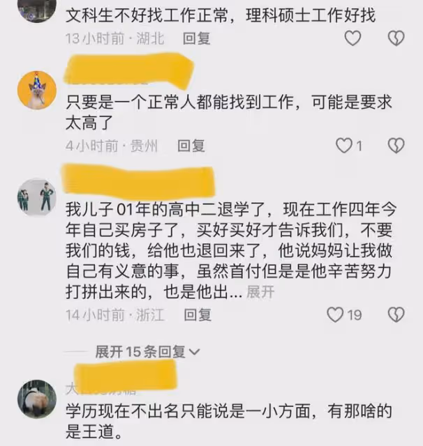 男子碩士學歷被公司辭退,半個月沒找到工作,妻子:難不成送外賣