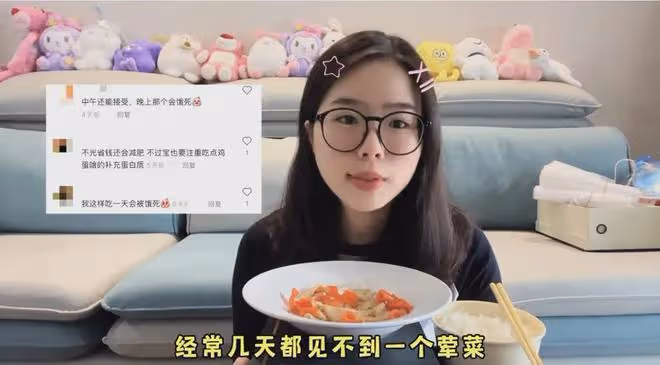 00後女生上班一年存下10萬,裸辭靠利息過極簡生活,曬日常太滿足