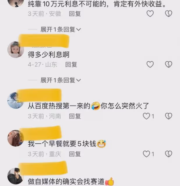 00後女生上班一年存下10萬，裸辭靠利息過極簡生活，曬日常太滿足